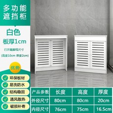 보일러커버 라디에이터 캐비닛 보일러분배기 가림막 가리개 배관 보일러 100x80x20(두꺼, O. 80x80x20mm 직선