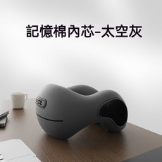 午睡枕 趴睡枕頭 記憶棉內芯 旅行枕 學生枕頭 辦公室枕 摺疊午睡枕 護頸, 太空灰