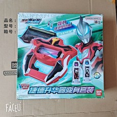 萬代 台灣熱賣 正版 捷德奧特曼變身器 升華器 召喚器 聯動奧特膠囊 聲光套裝玩具, 1個, 11746捷德升華器（含2枚膠囊）（盒損