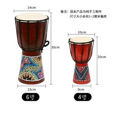 악기 젬베 아프리카북 북 잼베 공연 미니젬베 젬배 드럼 타악기, 4인치 액세서리 드럼 원목(장식용)