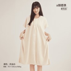 新款女士浴袍成人刺繡浴裙加厚加大秋冬可愛加厚珊瑚絨浴巾