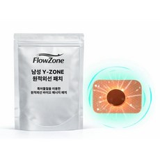 메디니 남성 회음부 전립선 Y존 패치 원적외선 스톤, 1개