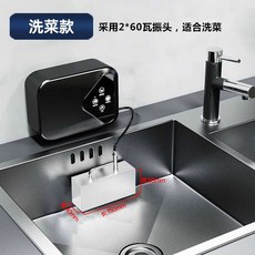 초음파세척기 식세기 설거지 식기 접시 세척 자동 소형 청소 간편 가정용 진동 초음파세정, 상세 페이지 참고, 야채/해산물/과일및야채세척적합2x60W진동헤드, 일반 모델(2x60W)