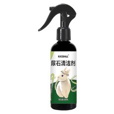 【LIKE PET】寵物尿石清潔劑 除尿石尿漬除尿垢 糞便清潔劑 兔子尿漬去除劑 寵物除異味 寵物便盆清潔去除劑, 1個