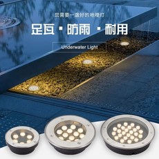 櫥窗好物 台灣出貨 新款超薄地埋燈led地埋燈嵌入式廣場地燈戶外防水圓形庭院草坪燈, 24W 直徑200大 220V,暖白3000K