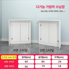파이프 덮개 보일러 분배기 화장실 라디에이터 욕실, [사면 커버] 외경 60 높이 80 두께 20, 기본 색상