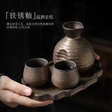 鎏金復古陶瓷溫酒套組 仿古分酒器酒壺酒杯, 4件+鎏金-酒具4件套, 1個