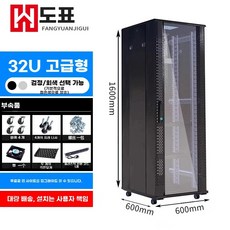 랙 녹화기 보관함 캐비닛 시건장치 함체 네트워크, 1개