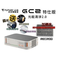 PRIME ZONE GC2 雲朵白 車用空氣清淨機 HEPA奈米水洗濾網 車座背扣綁帶, 特仕版加贈活性碳濾網, GC-02