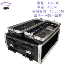 마이크 케이스 수납 상품 정리함 수납함 액세서리 가방 송신기 무선마이크 보관, 1개, 5. ABS-3U(블랙)