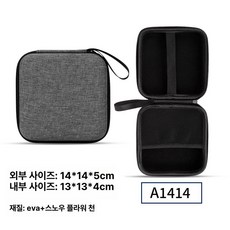 조리대 건조대 접이식 매쉬 다기능 캠핑선반 차박 폴딩, 그레이 14 x 14 x 5