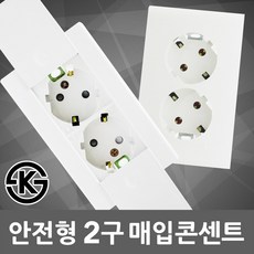 안전 접지 매입콘센트 2구 슬라이드 안전형 커버 전기자재 안전접지2구매입콘센트 안전접지2구콘센트 안전커버 스위치 배선기구, 02. 일신 안전형 2구 매입콘센트, 1개