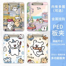 小新の雜貨鋪 新款可愛線條小狗周邊A4夾板寫字墊板學生便攜文件夾資料收納板夾, 1個, 透明無圖,板夾