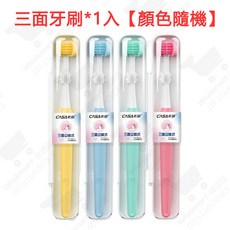 BORSU 兒童呼吸閉口貼 貼紙, 1個, 三面牙刷 - 【專利單支裝】【顏色隨機】