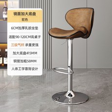輕奢高腳凳 現代簡約家用靠背椅 吧檯椅 高腳凳 前臺接待椅, 菸灰色,矮款-黑色普通底盤-一級氣杆, 1個