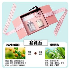 櫻花香薰禮盒無火香氛香薰蠟燭精油套裝送女生七夕情人節女友禮物, 櫻花【李先生的花園+慵懶週末】