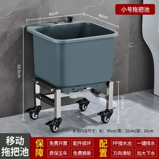 대걸레통 빌딩 밀대 세척통 PP 물걸레 다라이 걸레 청소 마대, 이동스몰 그레이