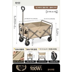 캠핑 접이식 손수레 경량 피크닉 캠핑카트 야외용, 기본 사용 인원, 1단계 두꺼운 클래식 카키
