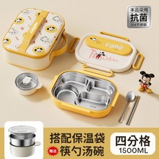 304不鏽鋼 保溫便當盒 分隔餐盒 卡通兒童學生餐盤 通勤族便當盒, 1個, 【經典米奇】4格餐盤+餐具+湯碗+餐13
