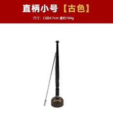 차임 경쇠 목탁 법회 현관 제품 악기 청동 미니종, J. 앤틱 대만 보능탕 직선 손잡이 소형 동전, 1개