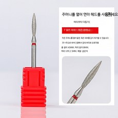 전동 세트 셀프 네일케어 세라믹 비트 포함 네일관리기, 1개, 네일 연마 헤드 텅스텐 스틸 c005