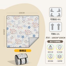 戶外防潮墊 加厚野餐墊 露營地墊, 【綿綿雲】小號150*100/適合3-4,【2026全新款】超聲波加厚