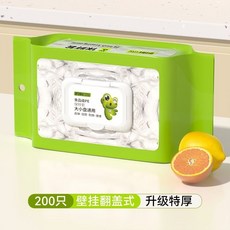 保鮮罩 抽取便捷 加厚 鬆緊口 食品級 碗碟罩, 1個, 200衹, 大小盤通用 便攜可壁掛抽取式