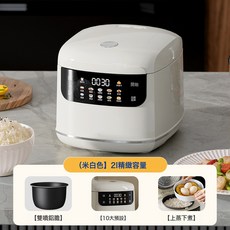 家用電飯鍋迷你2L學生宿舍專用雙噴鋁膽多功能電飯煲110V220V跨境, 2L白色飯煲*鋁膽*美規110V:1個
