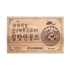 천년황실 발효 침향단 골드 4.2g X 60환 침향원 침향환 괴물침향 침향분말 부모님 선물