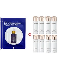 레티놀 마스크2매/이자녹스 테르비나스킨+로션 2종 (각 25ml x4개 씩), 4개, 25g
