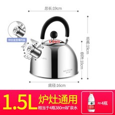 美廚 304不銹鋼鳴笛熱水壺 4L, 燒水壺鋅合金壺嘴鸣笛304不銹鋼15升,3L(含)-4L(不含), 1個