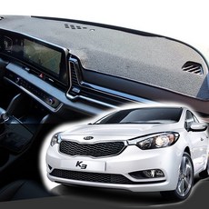 기어가 심플 대쉬보드 커버 1세대 K3 (13~18년2월), 1세대K3(13~18년2월)