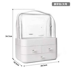 網紅化妝品收納盒 抽屜式防塵置物架 桌麵整理盒 護膚品梳妝臺收納架 9, 1個, 象牙白 加厚款 ,特大號