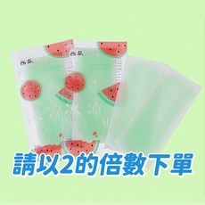 退熱貼 冰涼貼片 降溫神器 水果味 薄荷 冰涼降溫貼 手機散熱貼 涼感貼片 清涼消暑降溫退熱, 西瓜 (超取最多700)-按2的倍數下單, 1個