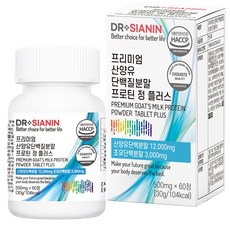 닥터시아닌 프리미엄 산양유단백질분말 프로틴 정 플러스, 30g, 1개