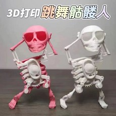 樂優精選 會跳舞的骷髏頭人 搞怪整蠱創意擺件 手動發條上弦轉動玩具 節日禮物, 蹦迪跳舞骷髏人【粉色+白色】, 1個