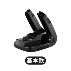 自動斷電 定時烘鞋機 烘鞋神器 鞋子烘乾機 紫外線烘鞋機, 基本款