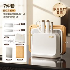 咚西 烏檀木砧板菜刀菜板刀架三合一分類菜板廚房套裝, 1個, 【家庭整竹套装】刀具4件套+高山竹菜1,健康分类系列丨精致砧板刀具套装