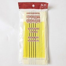 송월타월 다이아몬드 등밀이 양면, 14-다이아몬드 등밀이 양면 노랑, 1개입, 2개