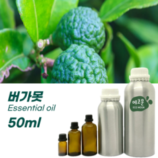 에코문 100% 천연 아로마 에센셜 오일, 1개, 50ml, 20. 버가못