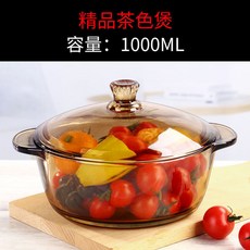 泡麵沙拉玻璃盆大碗帶蓋湯碗 透明耐熱玻璃蒸蛋湯碗, 1個, 1陞精品茶色煲