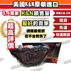 K&N 高流量空濾, 1個, YA-1007