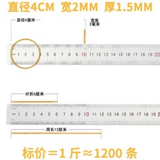 두꺼운 고무 줄 링 공업용 밴드 와이드, 지름4cm폭2mm황색0.5kg