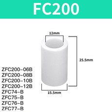 공압 진공 필터 파이프라인 타입 음압 200 08B 100 3B 06B ZFC050 10B 엘리먼트 100 04B 300 12B 200, 1Pcs, FC200