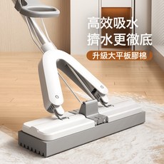 海綿拖把免手洗膠棉省力乾溼兩用平板拖對摺家用大號拖布吸水擠水, 1個