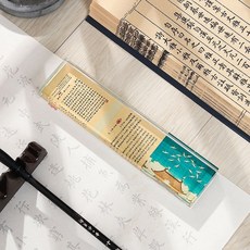 台灣下殺 文鎮 紙鎮 鎮尺 水晶玻璃鎮紙 壓書創意鎮尺 書法壓紙石 富春山居圖 蘭亭序 韆裏江山圖, 【瑞鶴圖:全卷帶題跋】20*5cm 禮盒, 1個