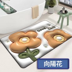 草莓吸水防滑軟質地墊, 1個, 向陽花款
