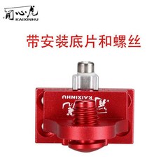 鋁合金釣箱傘架配件 加厚抗大風通用釣魚箱傘架, 1個, 紅色,D款