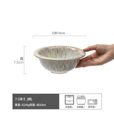 高顏值窯變陶瓷碗盤餐具批發盤子清新綠釉陶瓷大盤家用圓形沙拉碗, 1個, 清敘-麪碗窯變灰咖7.5英寸, 如圖