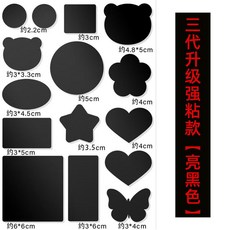 羽絨服修補貼 免縫無痕防水修復貼, 升級款【亮黑色1號15貼1張】粘力強%